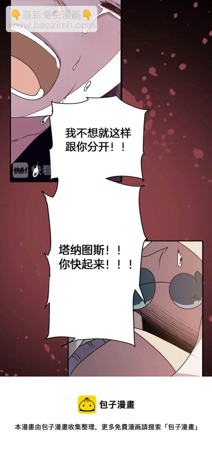 第45话 还差一个40