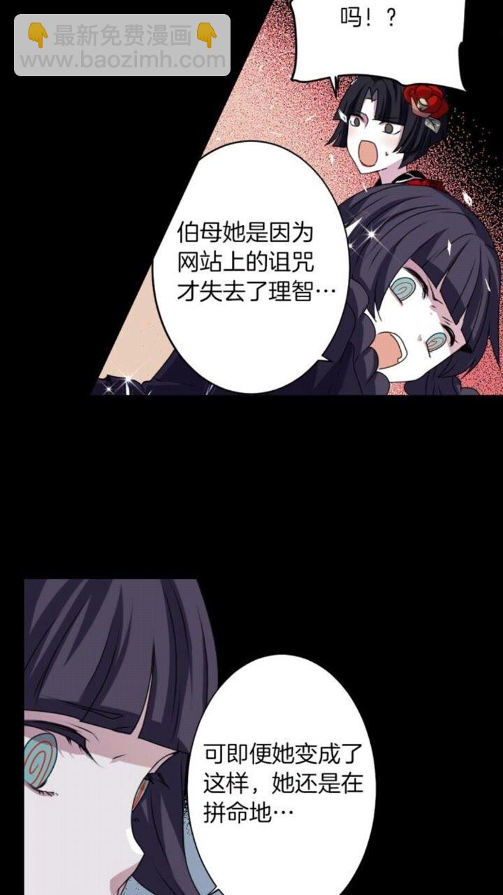 第45话 还差一个5