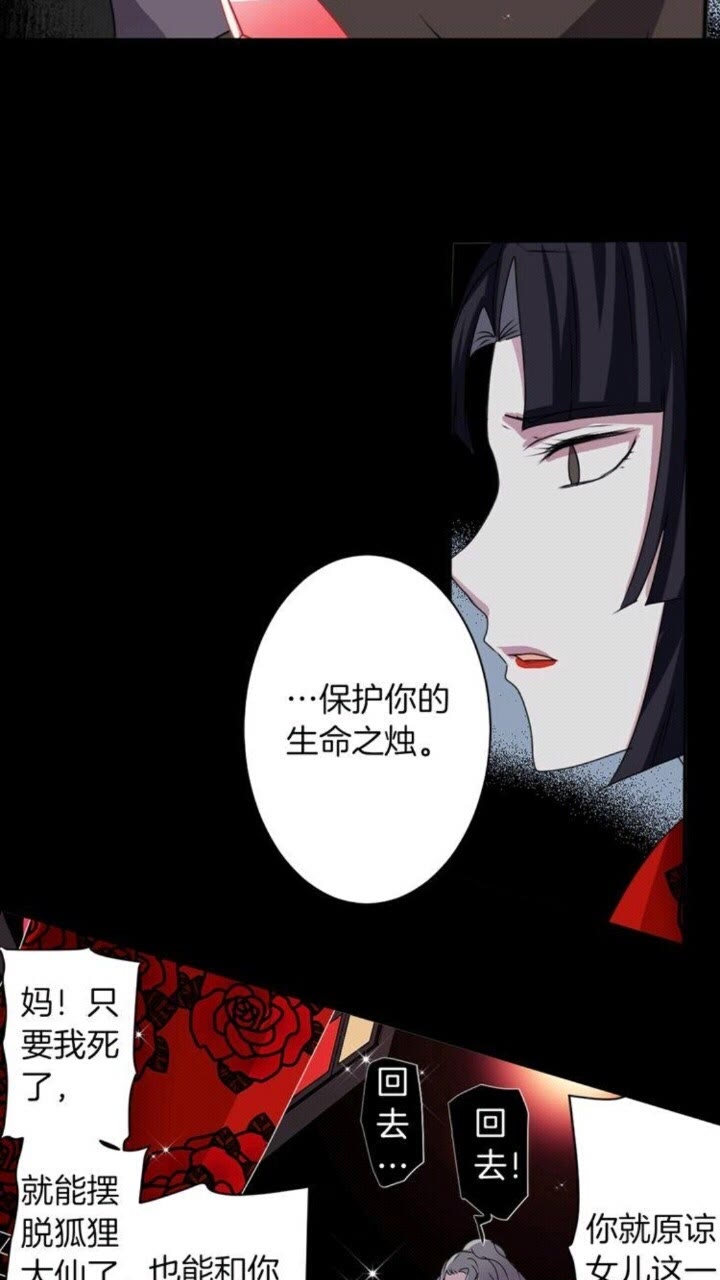 第45话 还差一个7