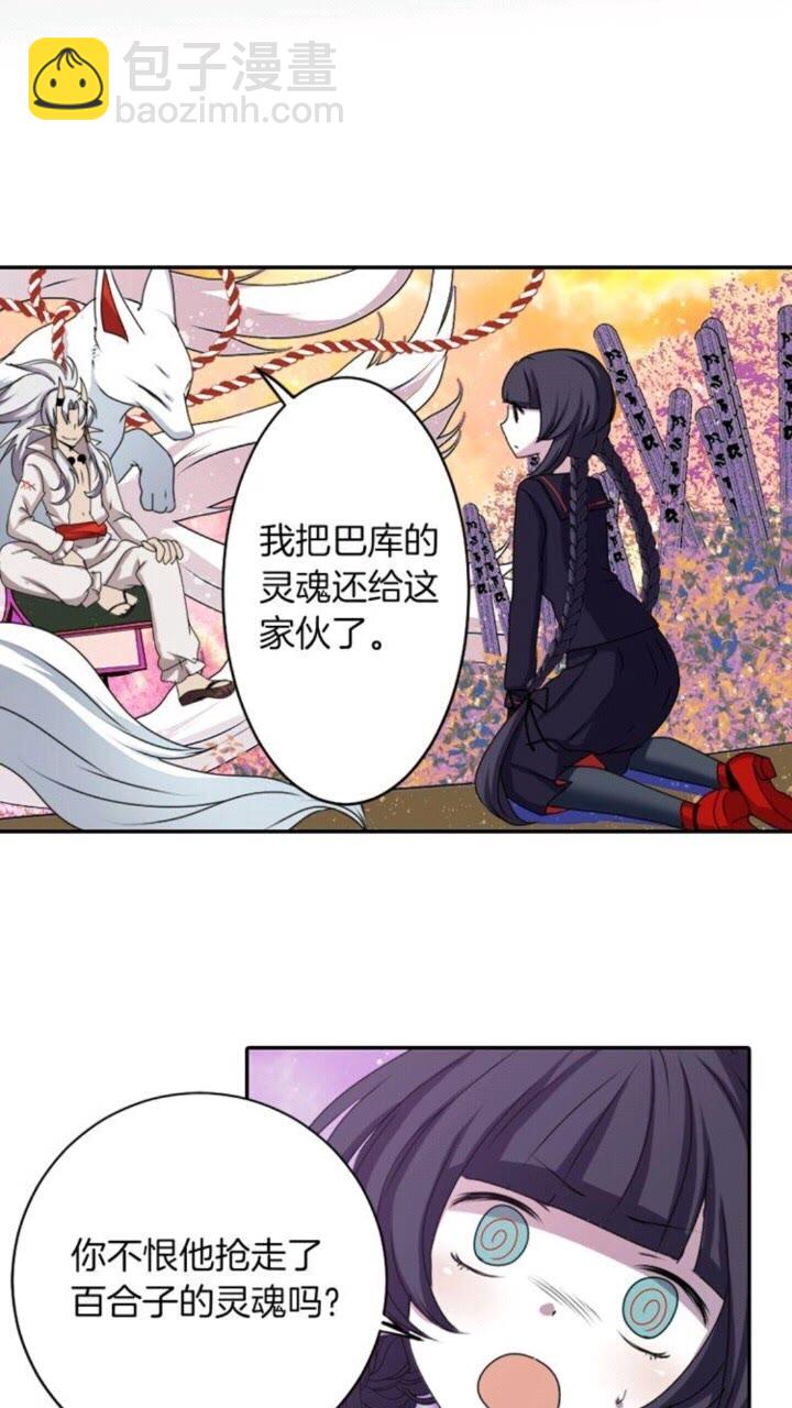 第46话 变回了原来12