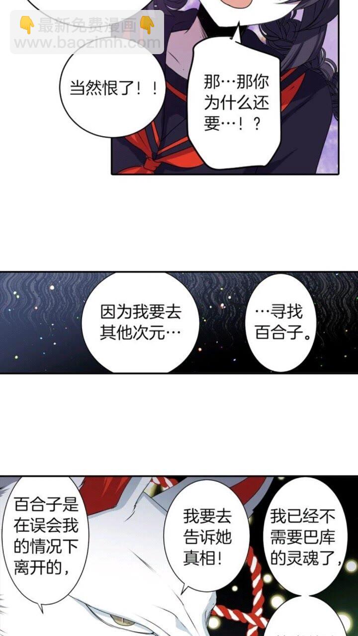 第46话 变回了原来13