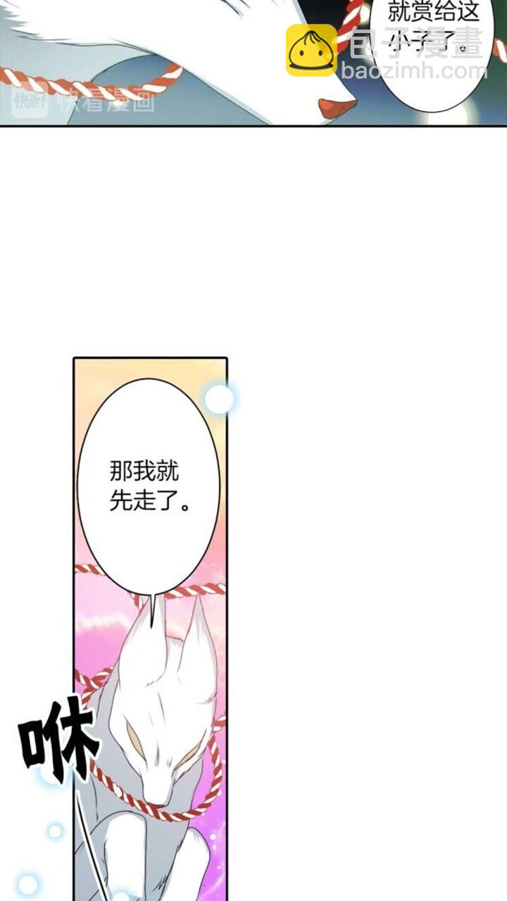 第46话 变回了原来14