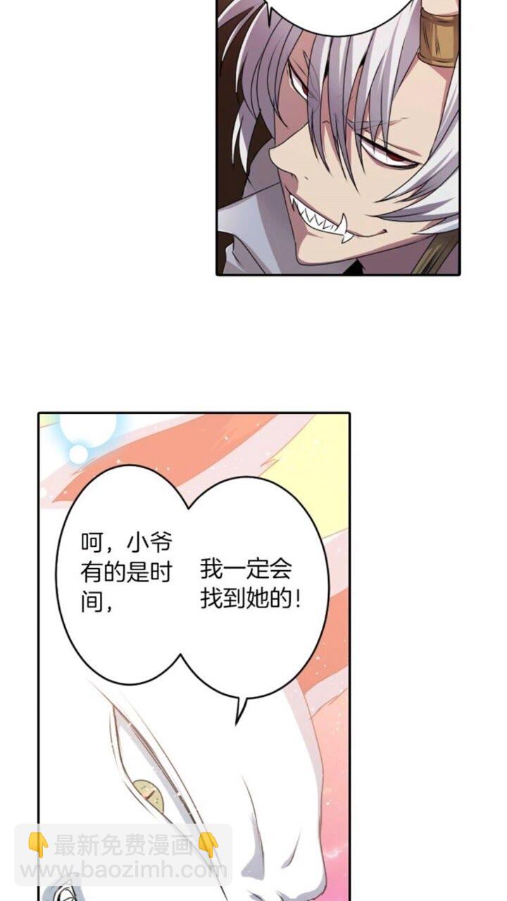 第46话 变回了原来16