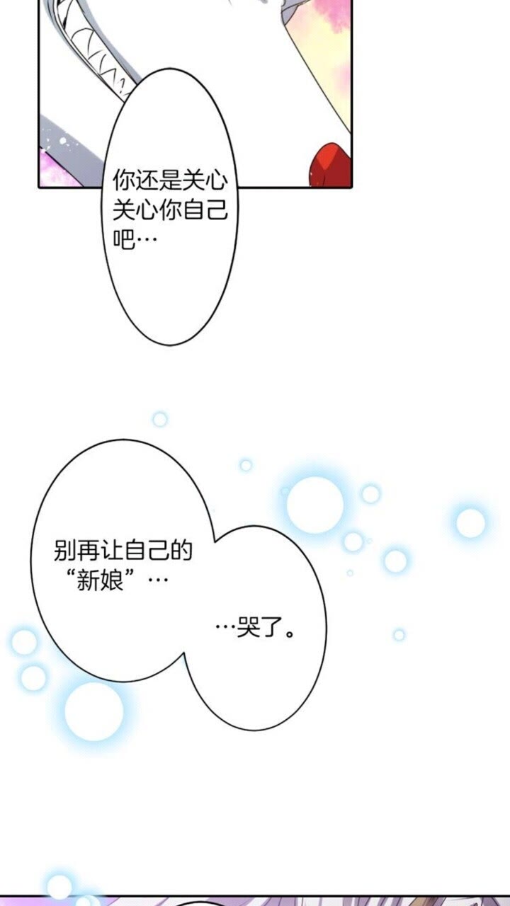 第46话 变回了原来17