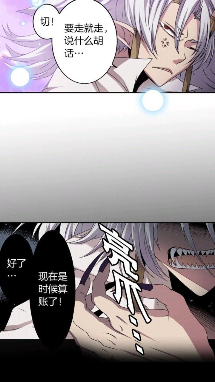第46话 变回了原来18
