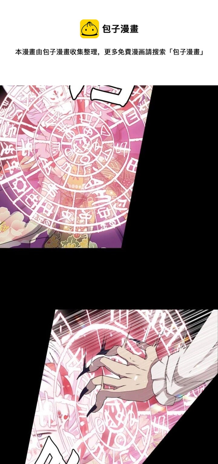 第46话 变回了原来20