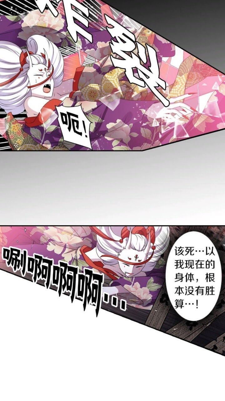 第46话 变回了原来22
