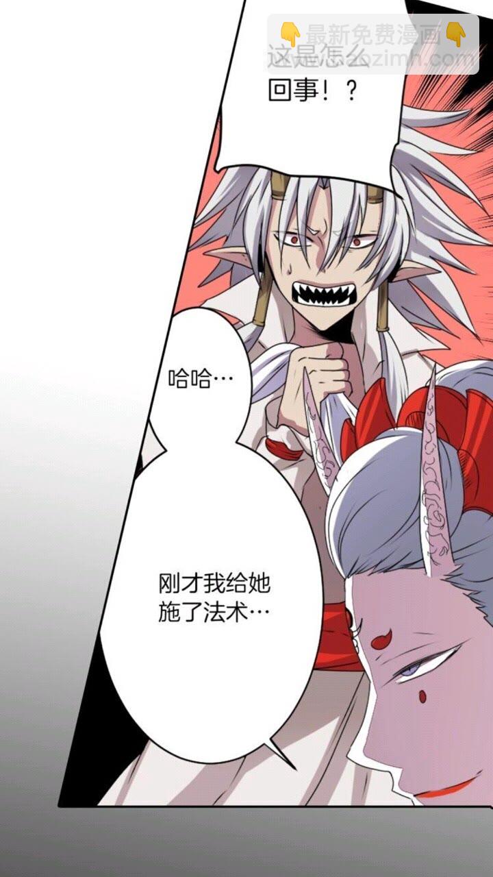 第46话 变回了原来29