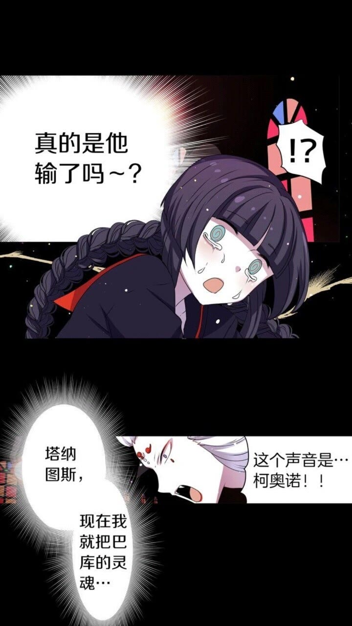 第46话 变回了原来3