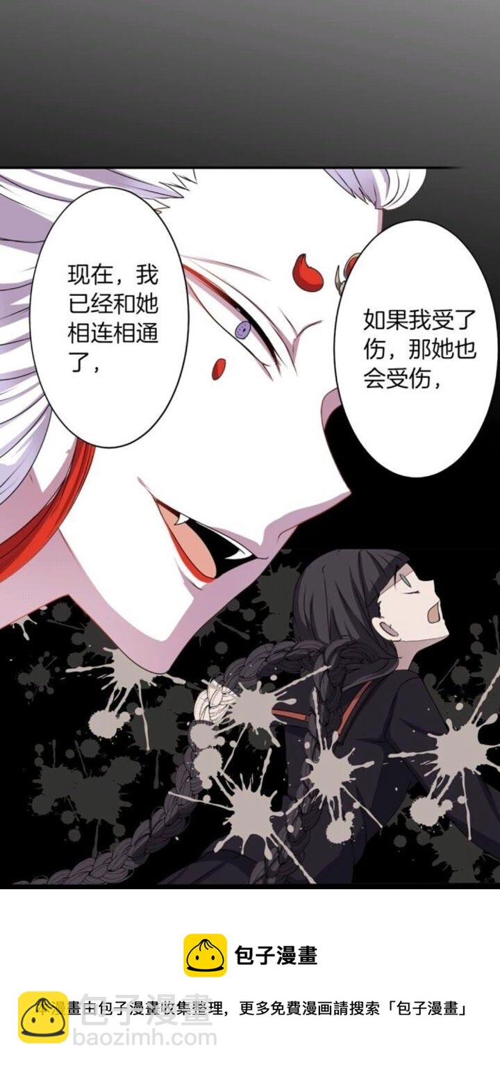 第46话 变回了原来30
