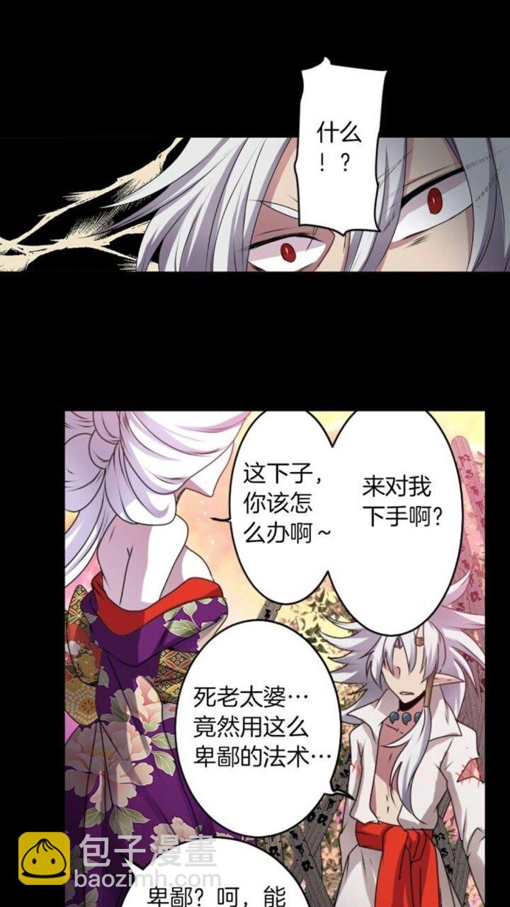 第46话 变回了原来31