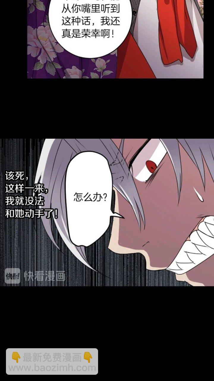 第46话 变回了原来32