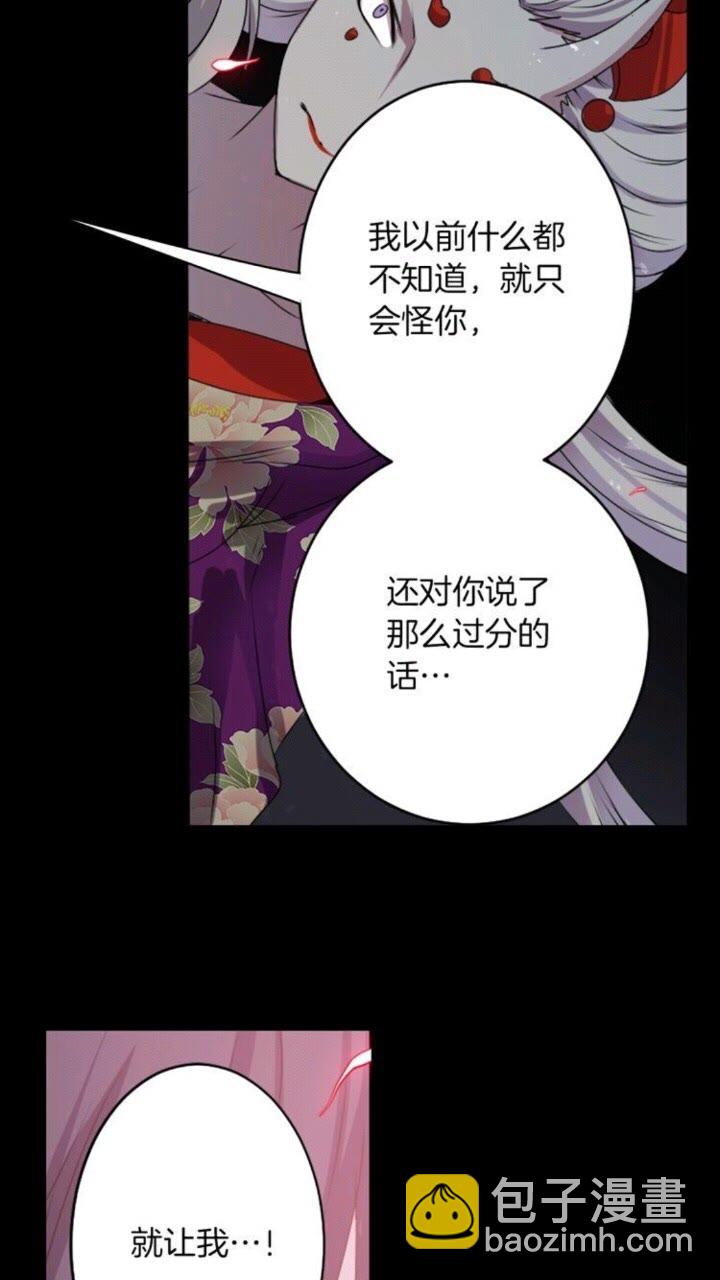 第46话 变回了原来35