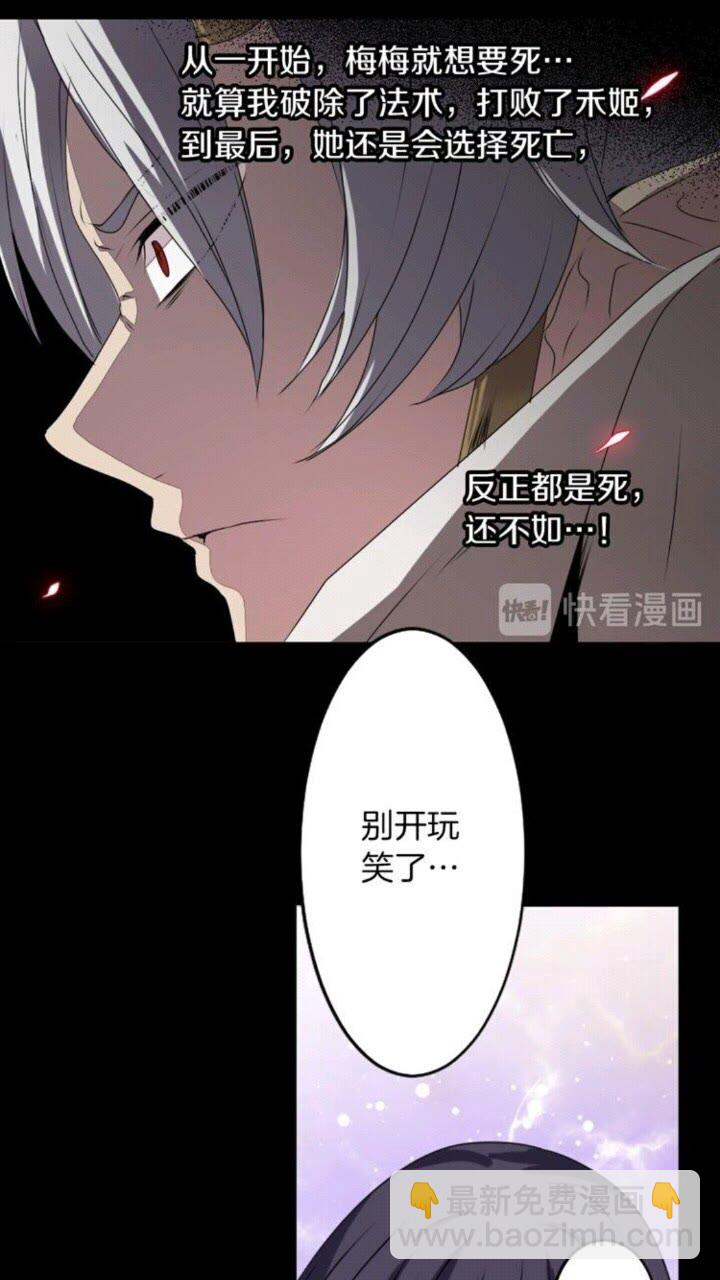 第46话 变回了原来37