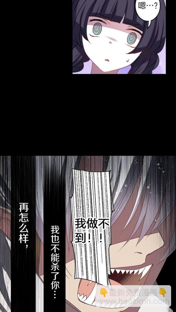 第46话 变回了原来38