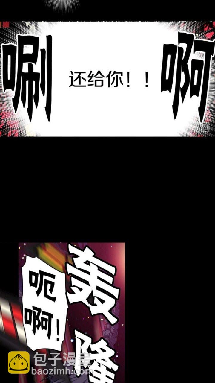 第46话 变回了原来4