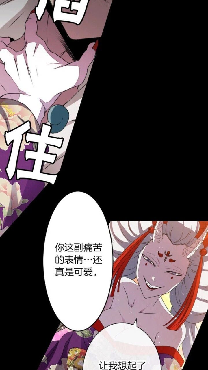 第46话 变回了原来42