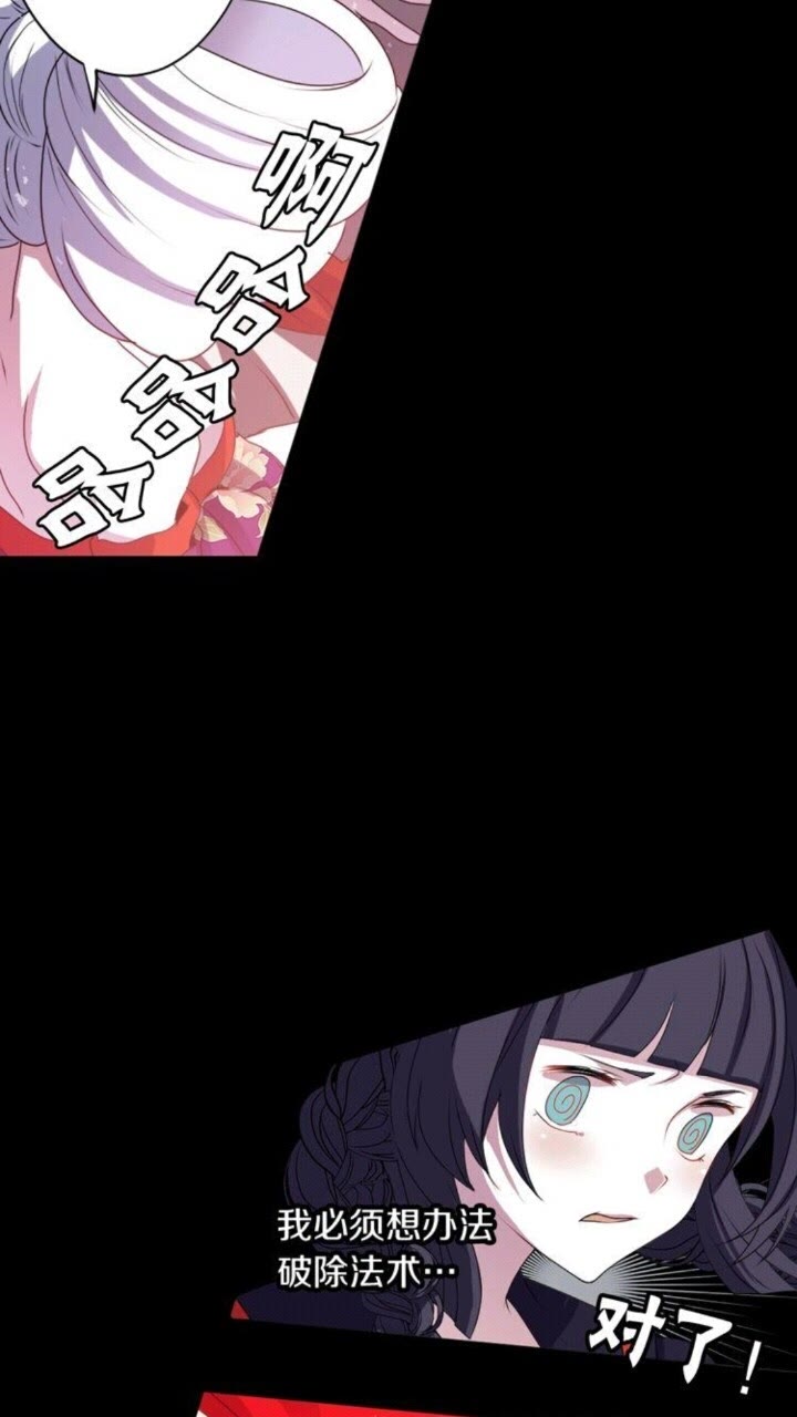 第46话 变回了原来50