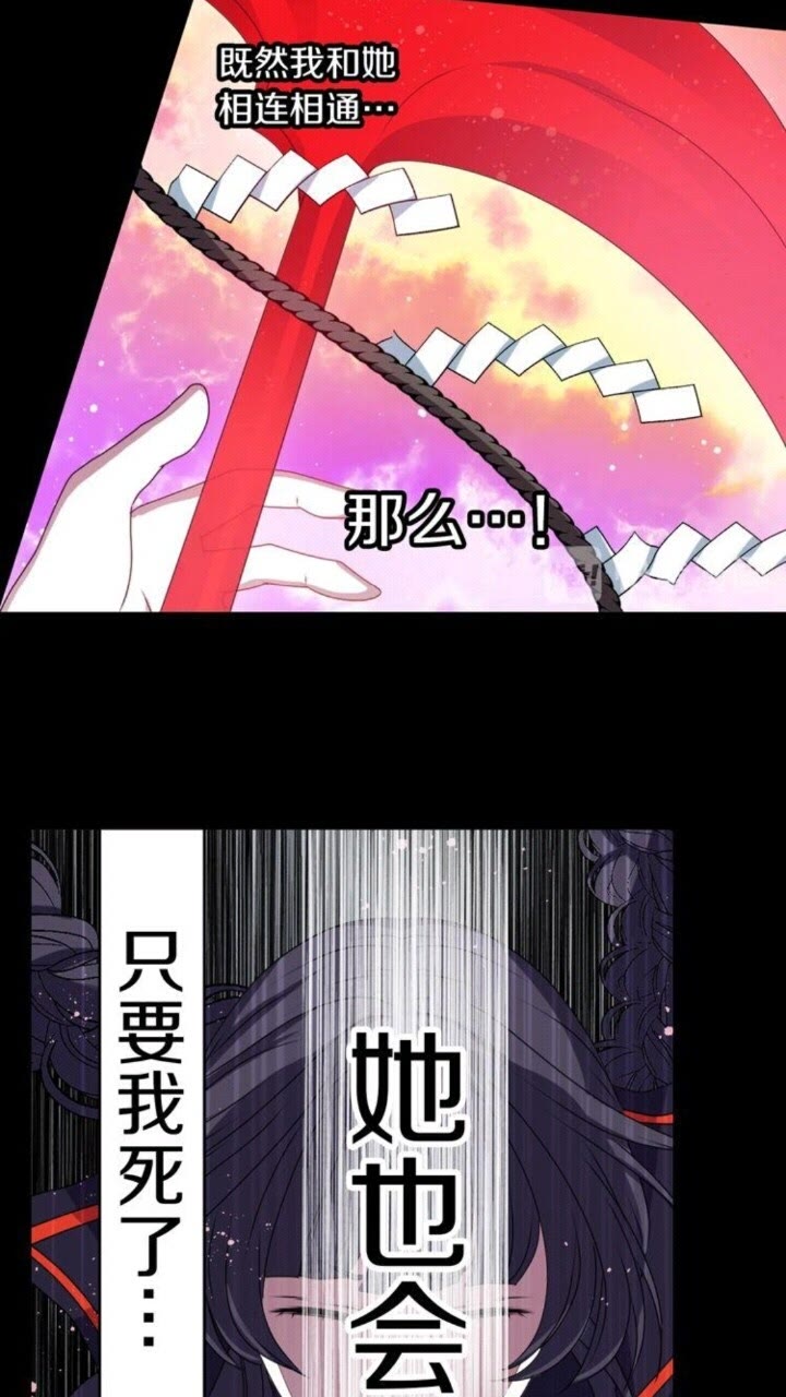 第46话 变回了原来51