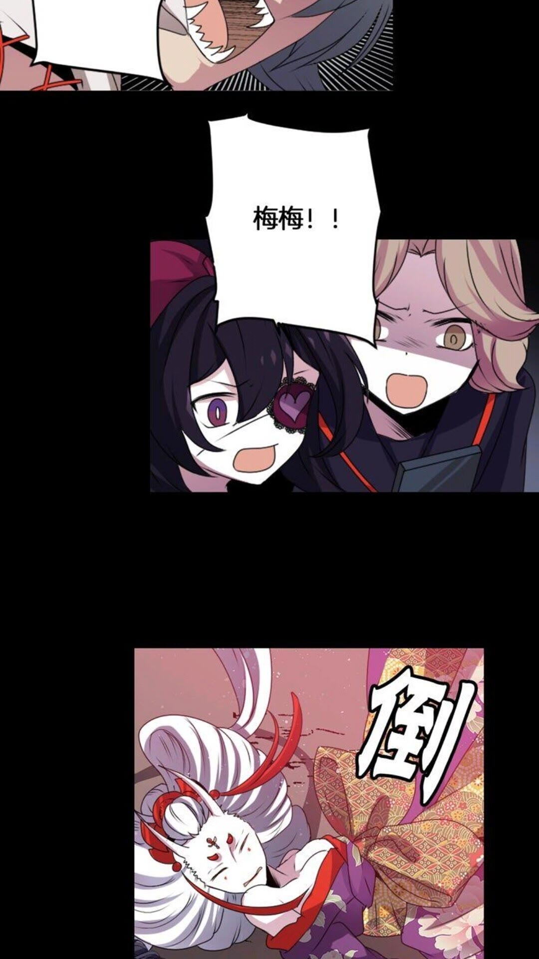 第46话 变回了原来55