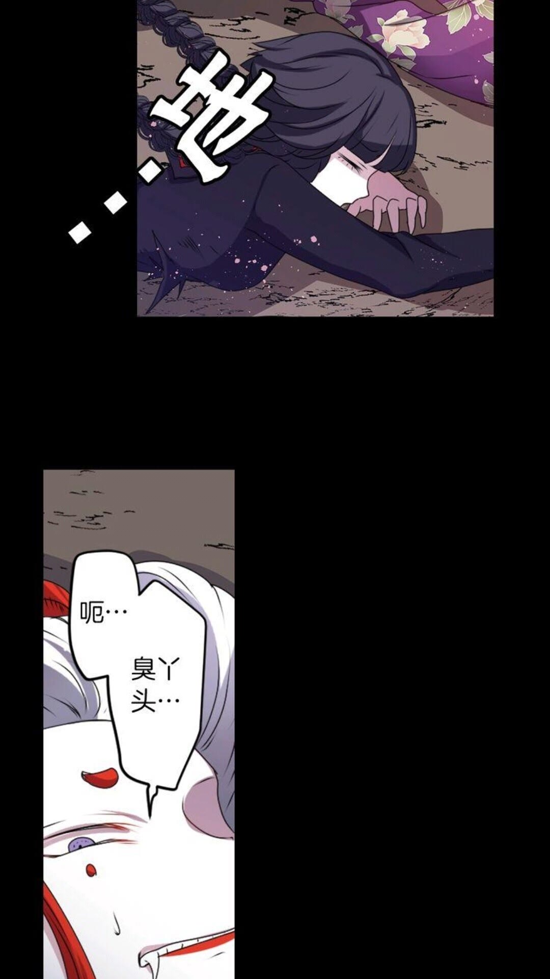 第46话 变回了原来56