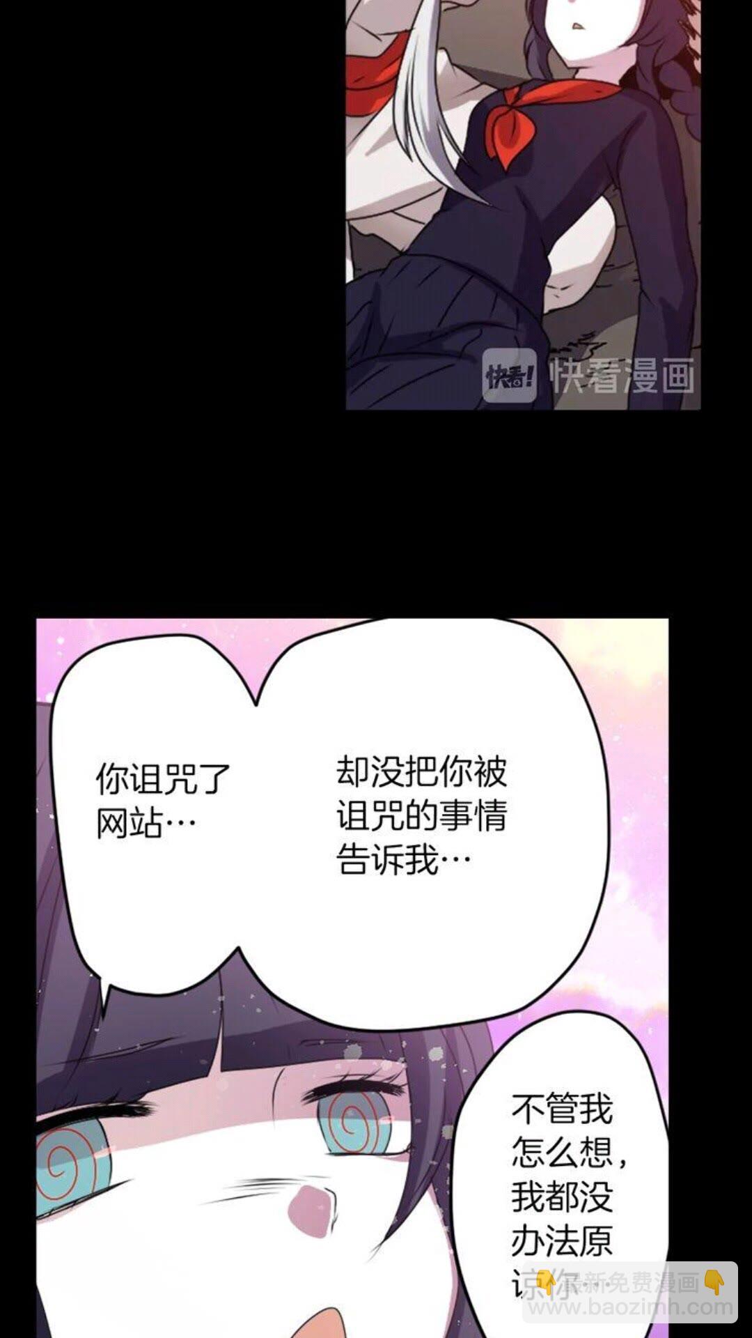 第46话 变回了原来58