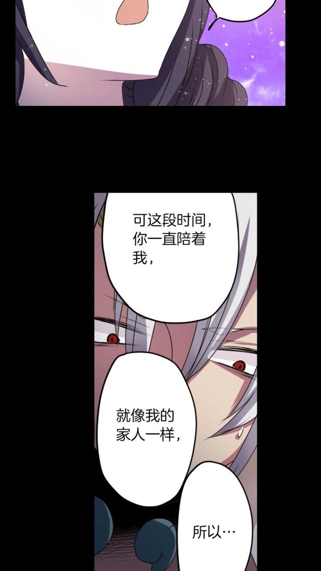 第46话 变回了原来59