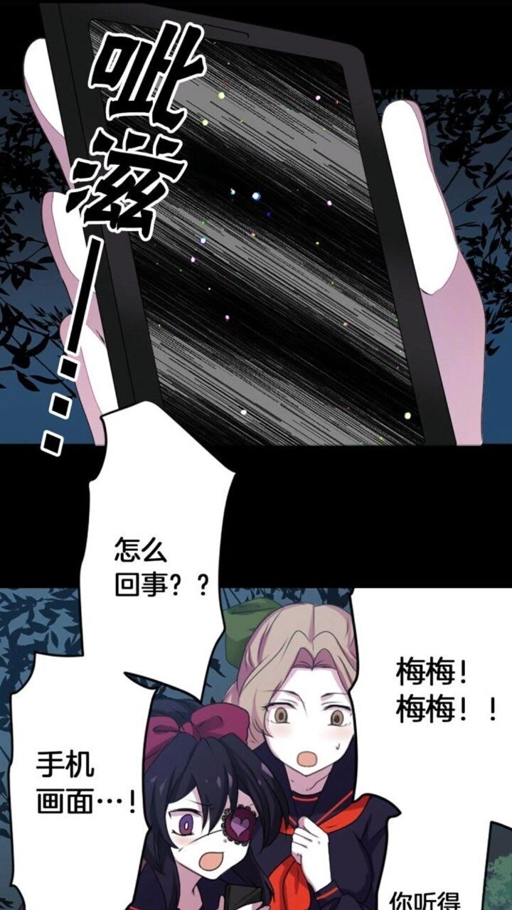 第46话 变回了原来6