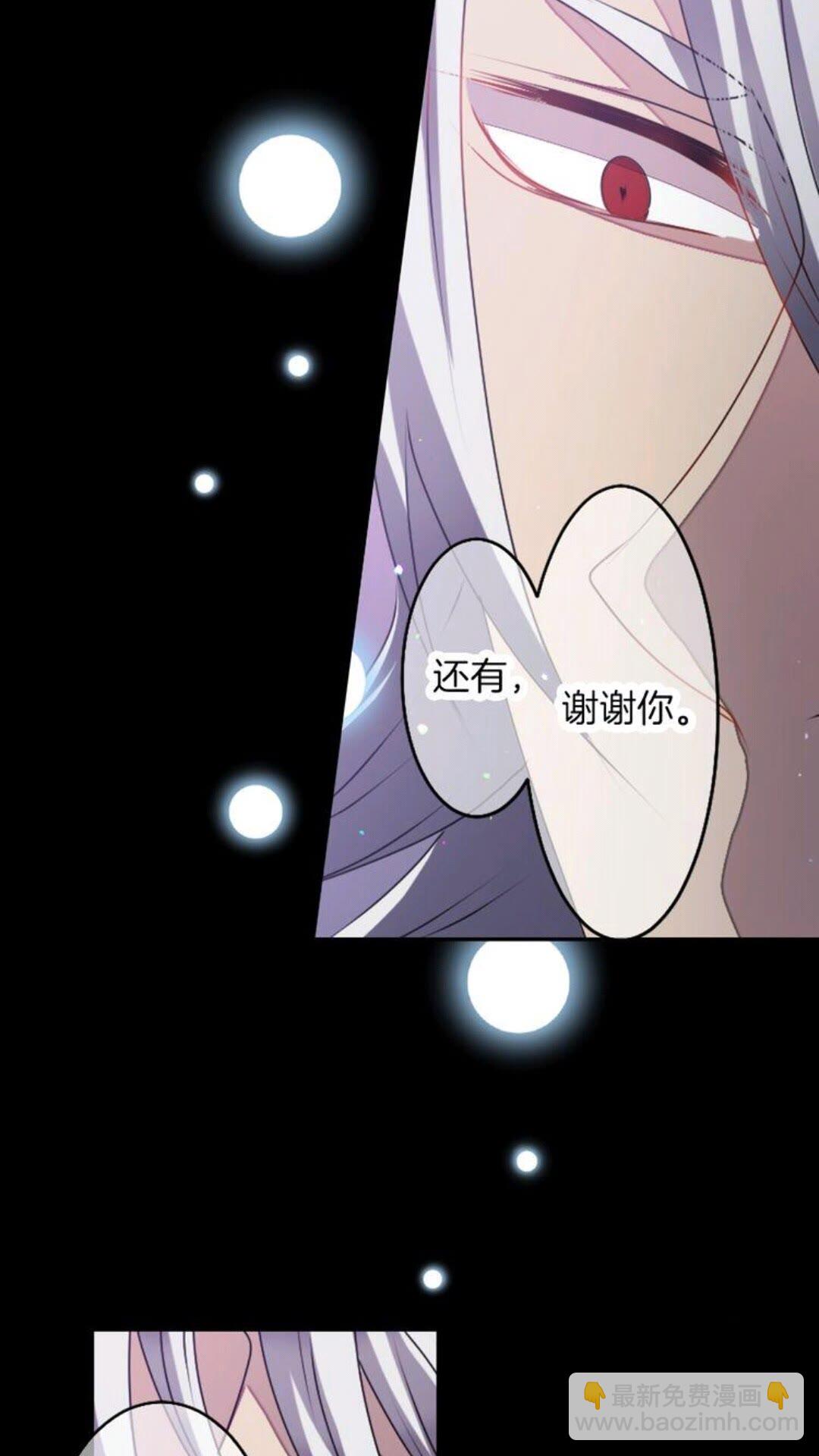 第46话 变回了原来61