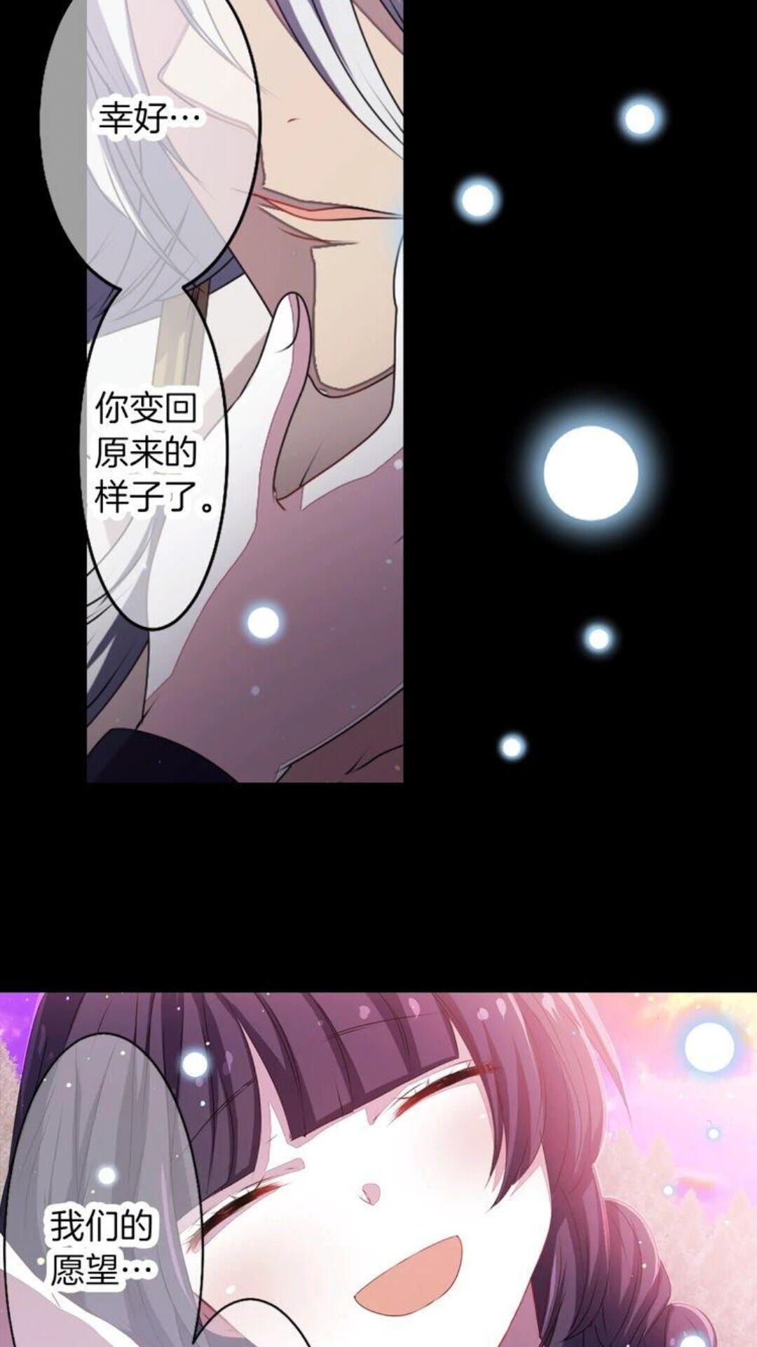 第46话 变回了原来62