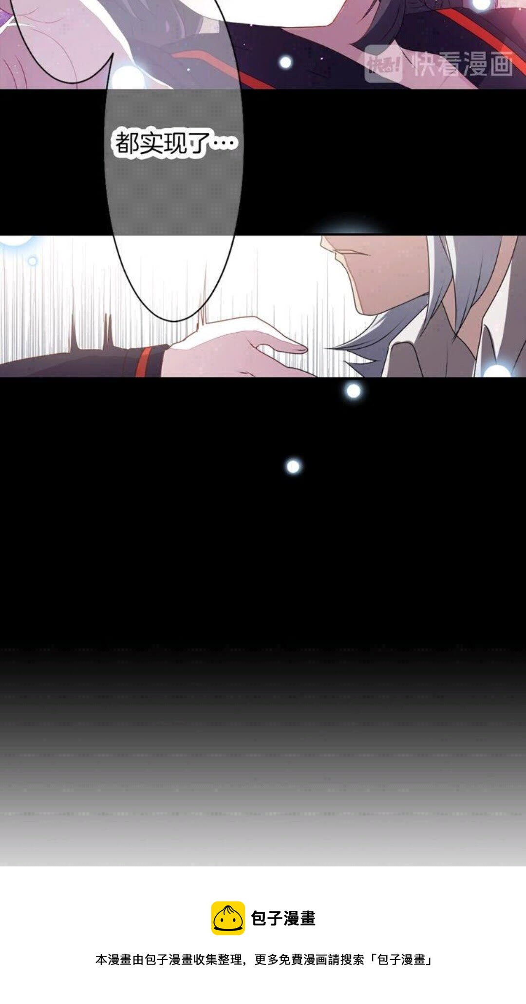 第46话 变回了原来63