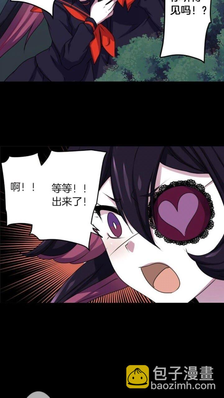第46话 变回了原来7