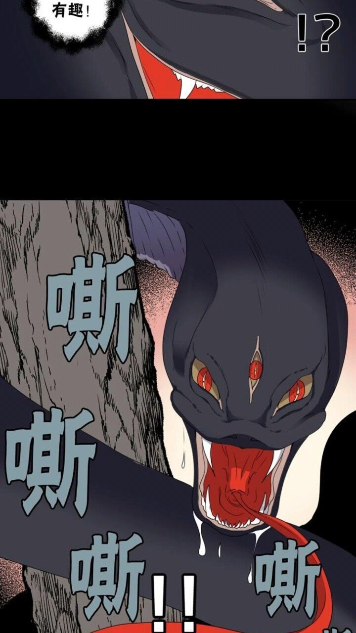 第60话 我本就是恶魔13