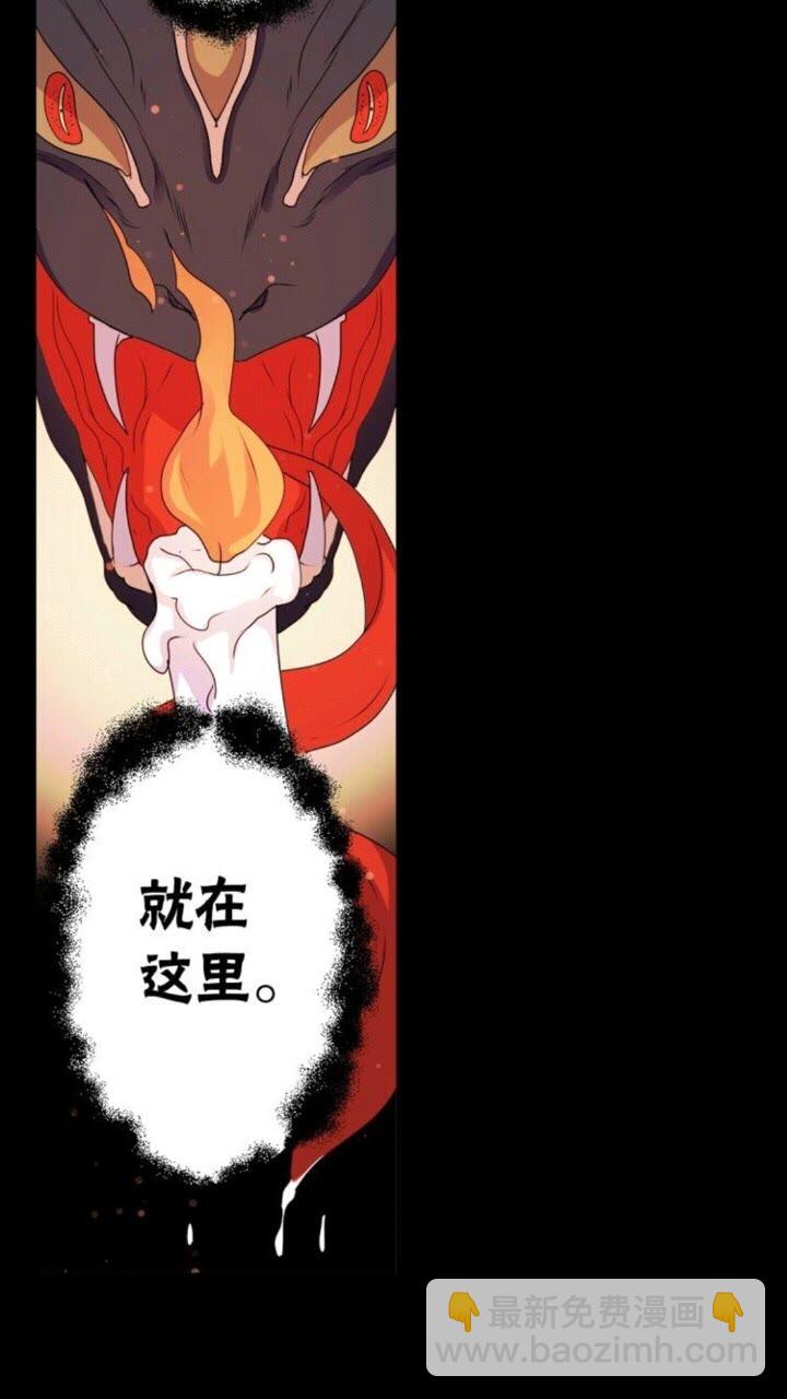 第60话 我本就是恶魔16