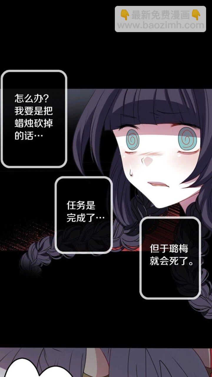 第60话 我本就是恶魔17
