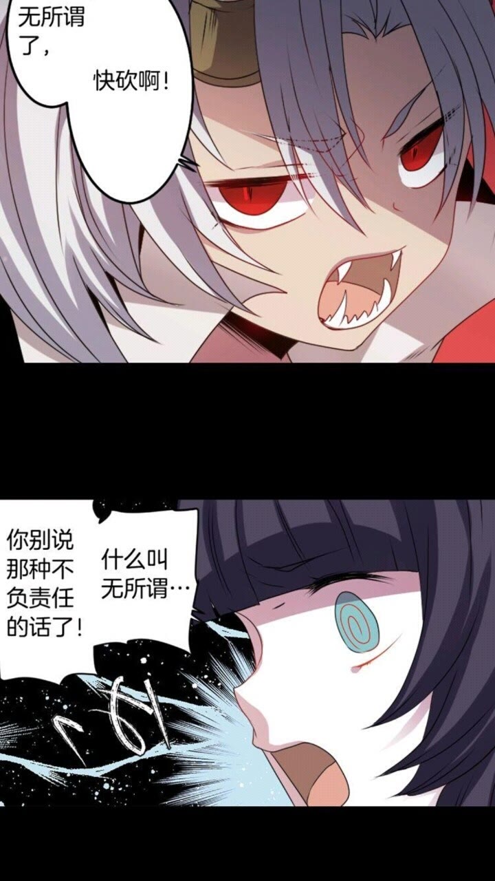 第60话 我本就是恶魔18