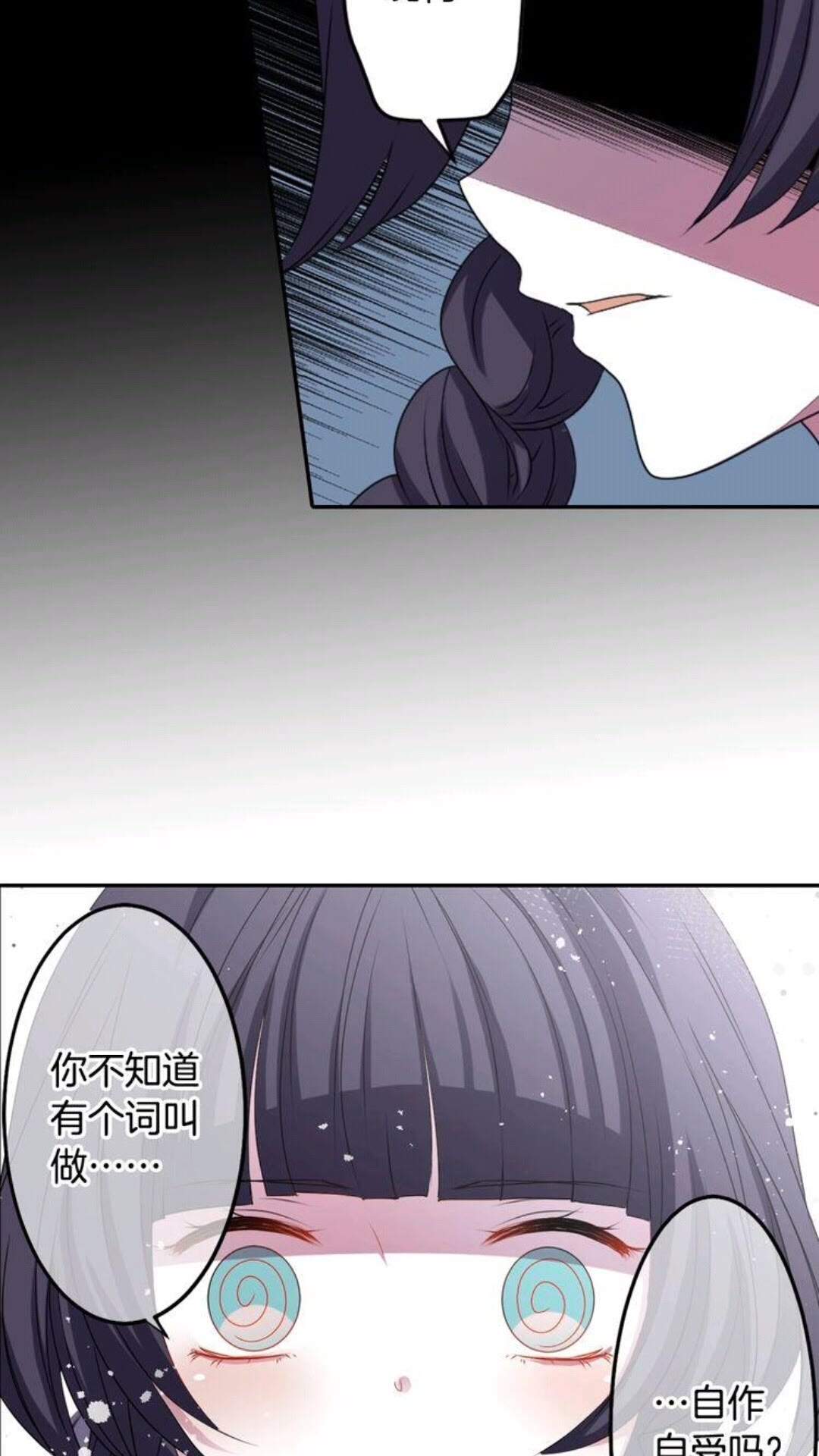 第60话 我本就是恶魔25