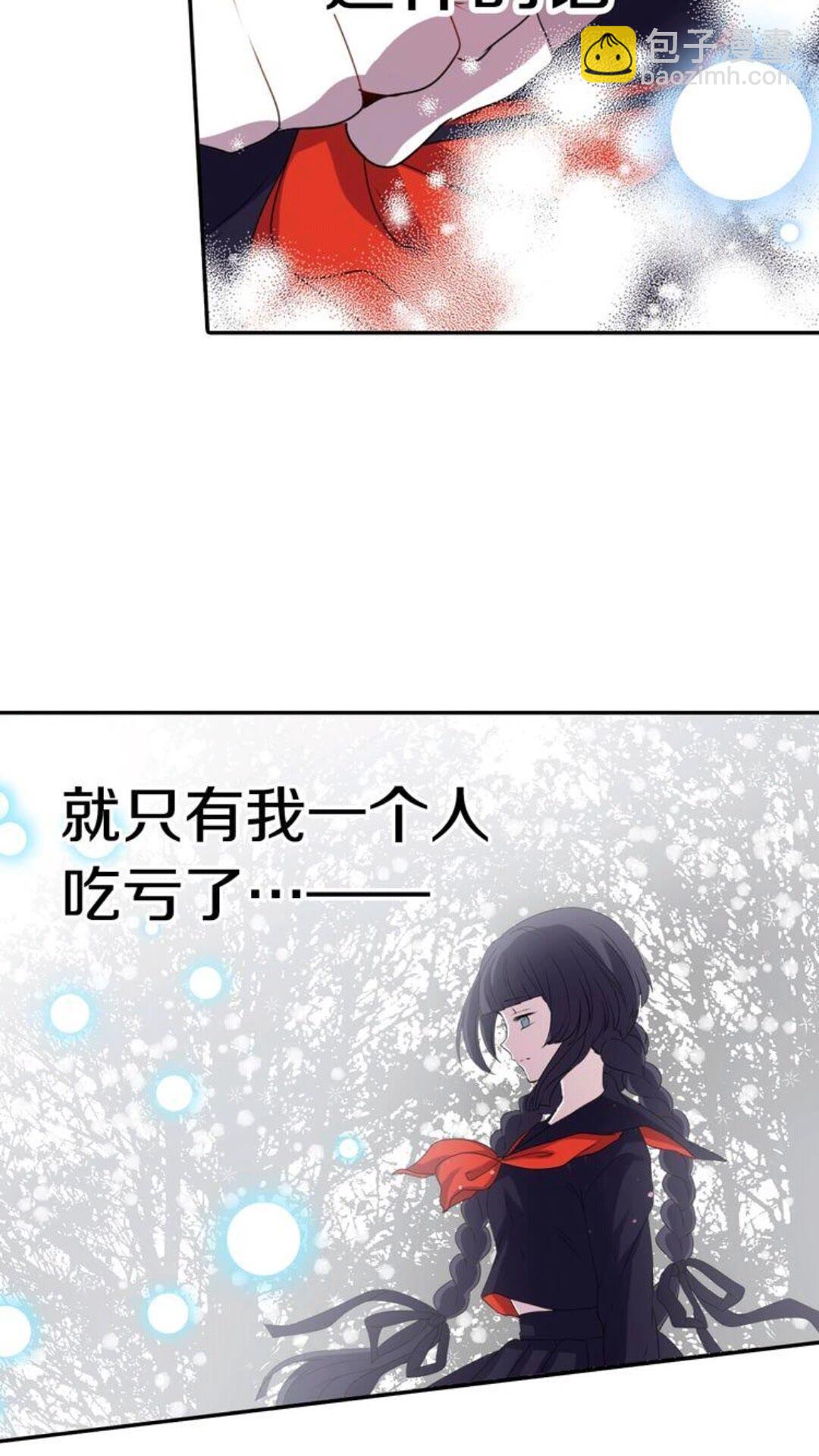 第60话 我本就是恶魔29