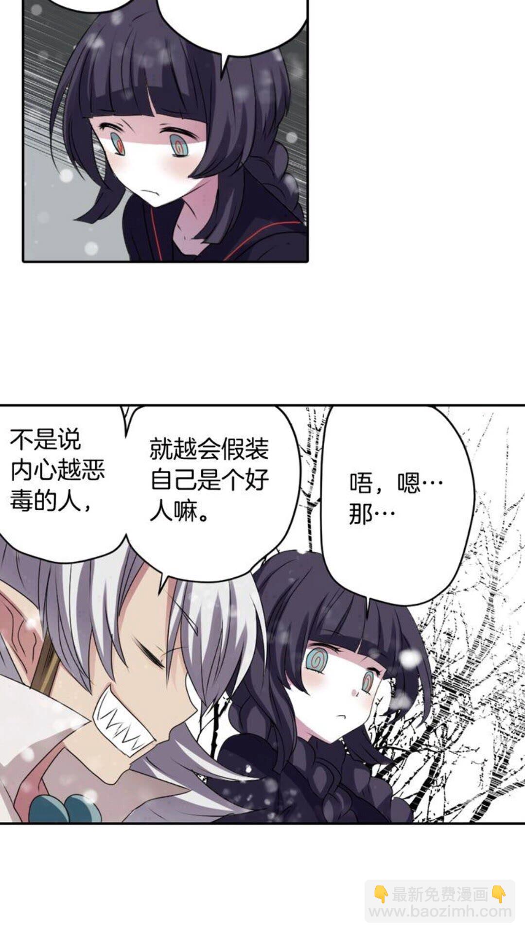 第60话 我本就是恶魔32