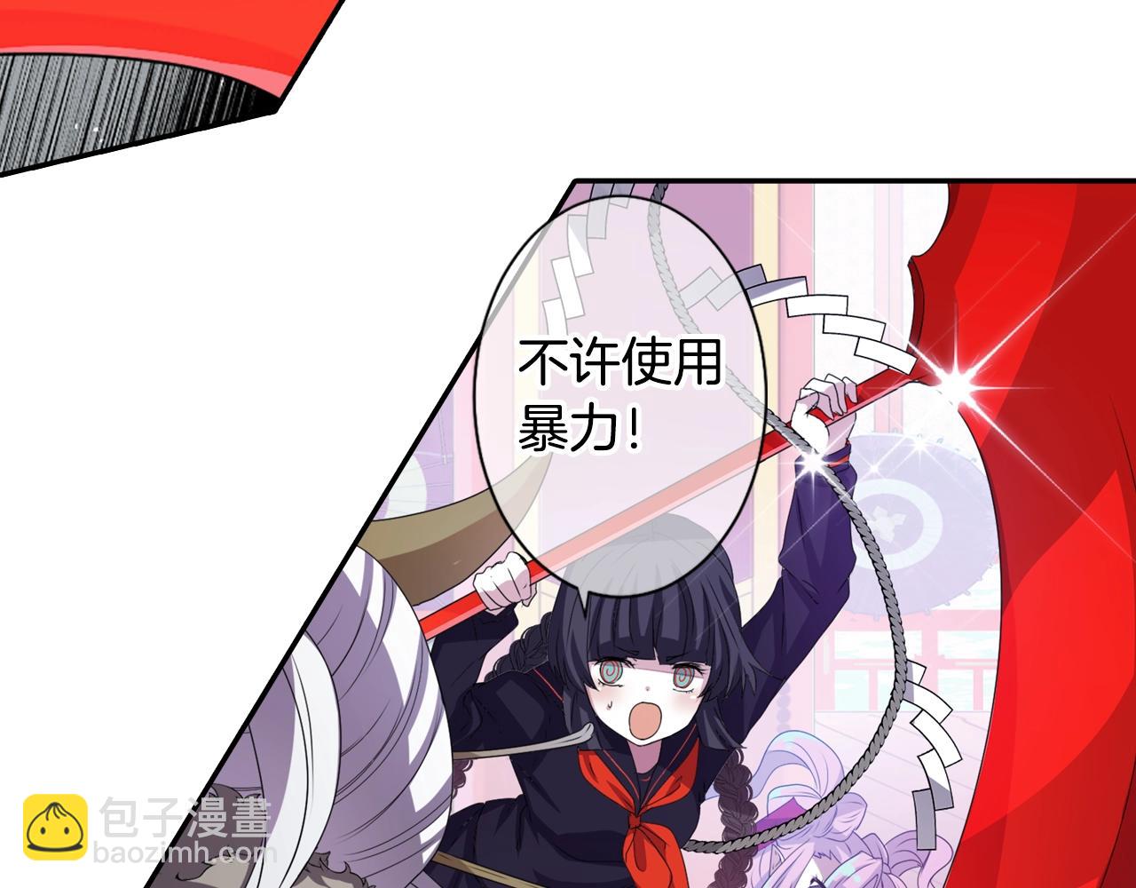 第72话 解除封印10