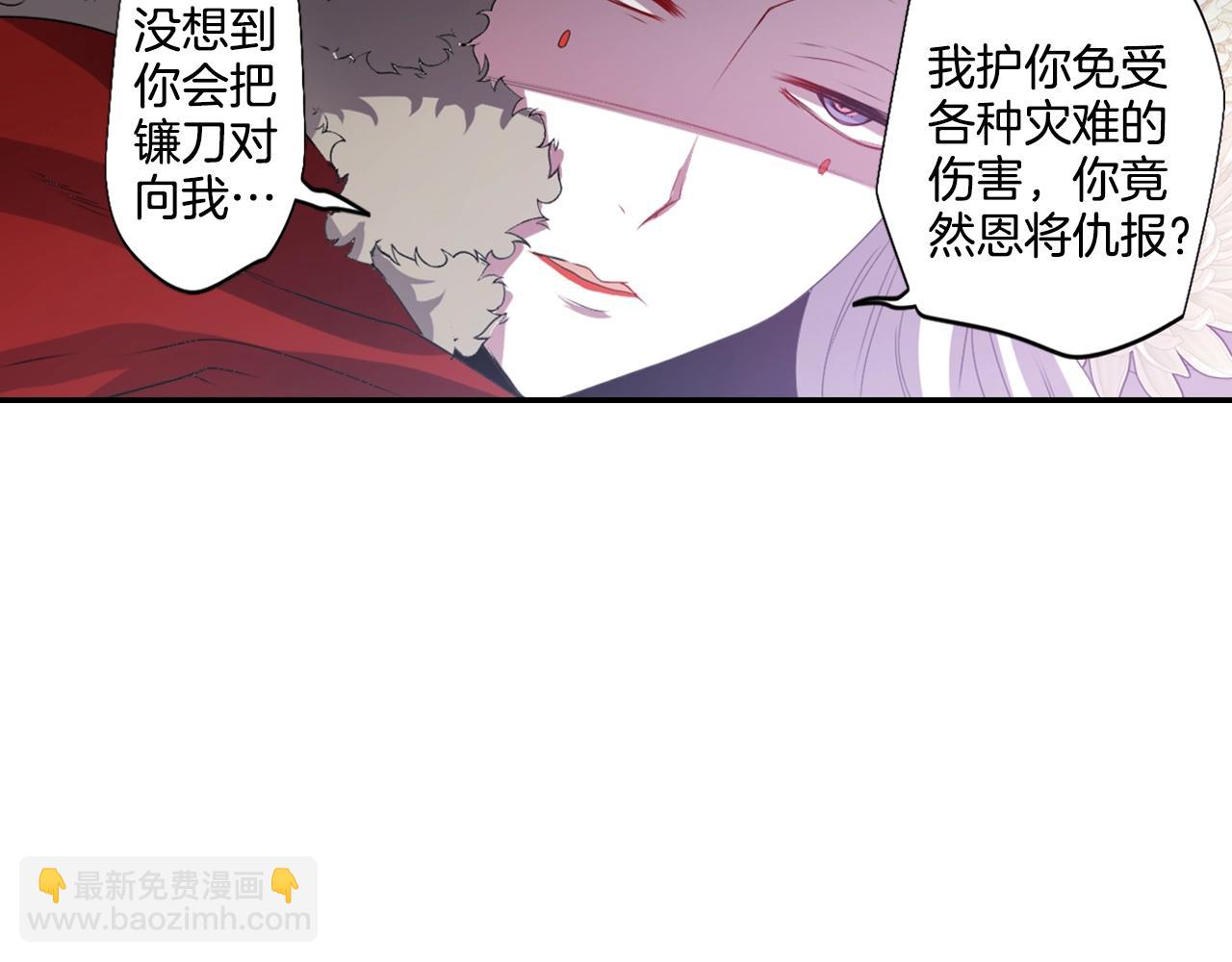 第72话 解除封印12