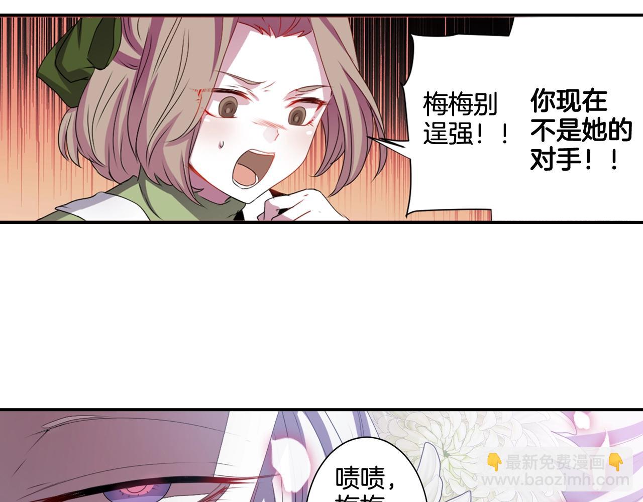 第72话 解除封印13