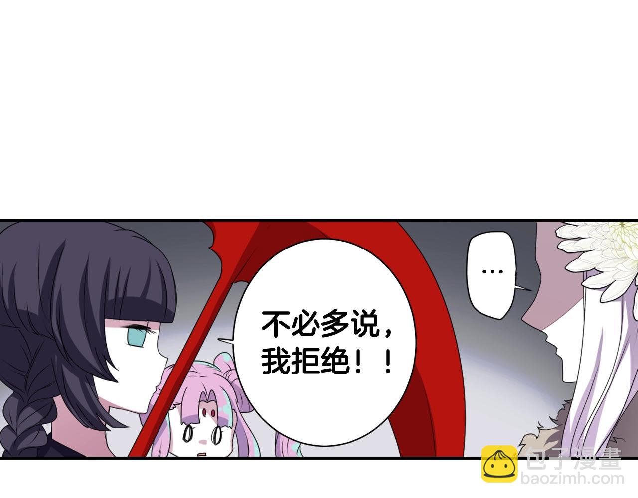 第72话 解除封印16