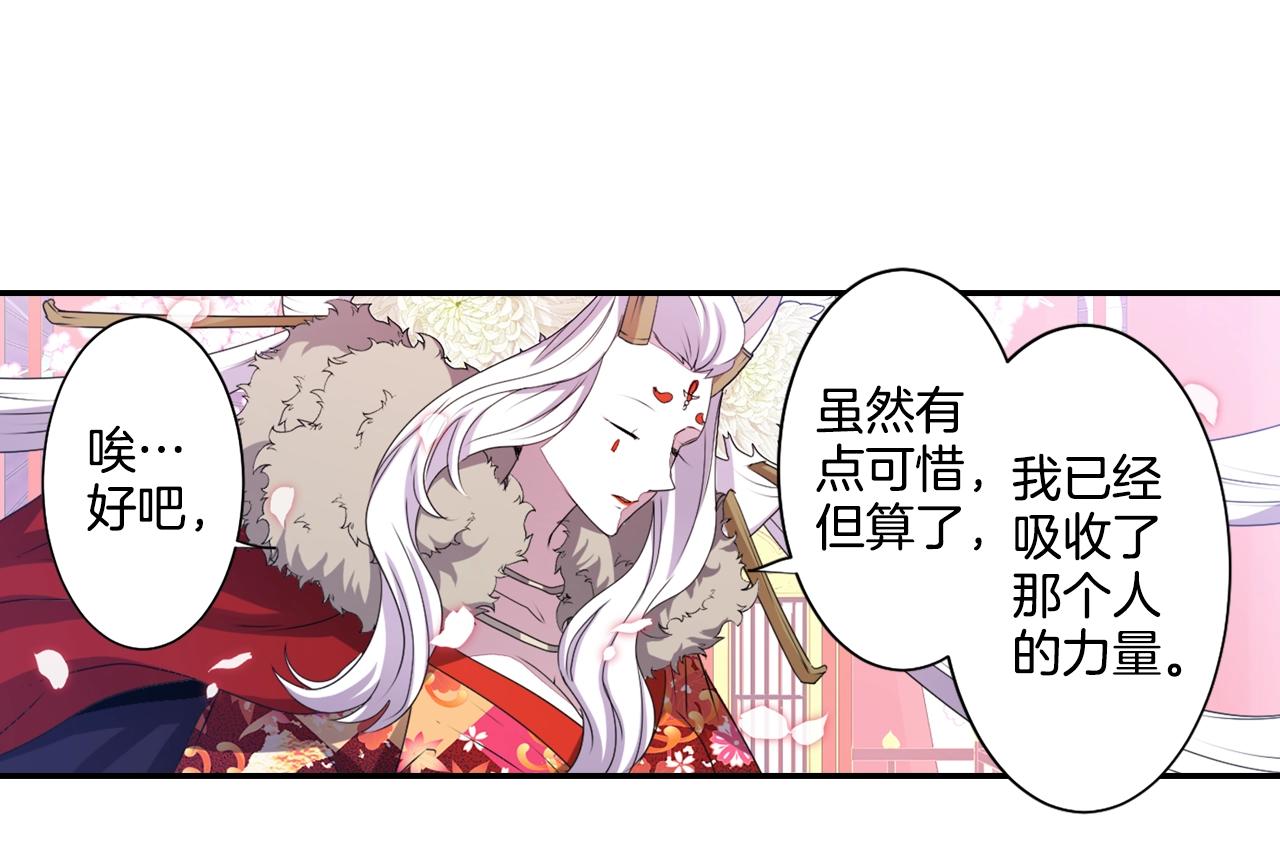 第72话 解除封印17