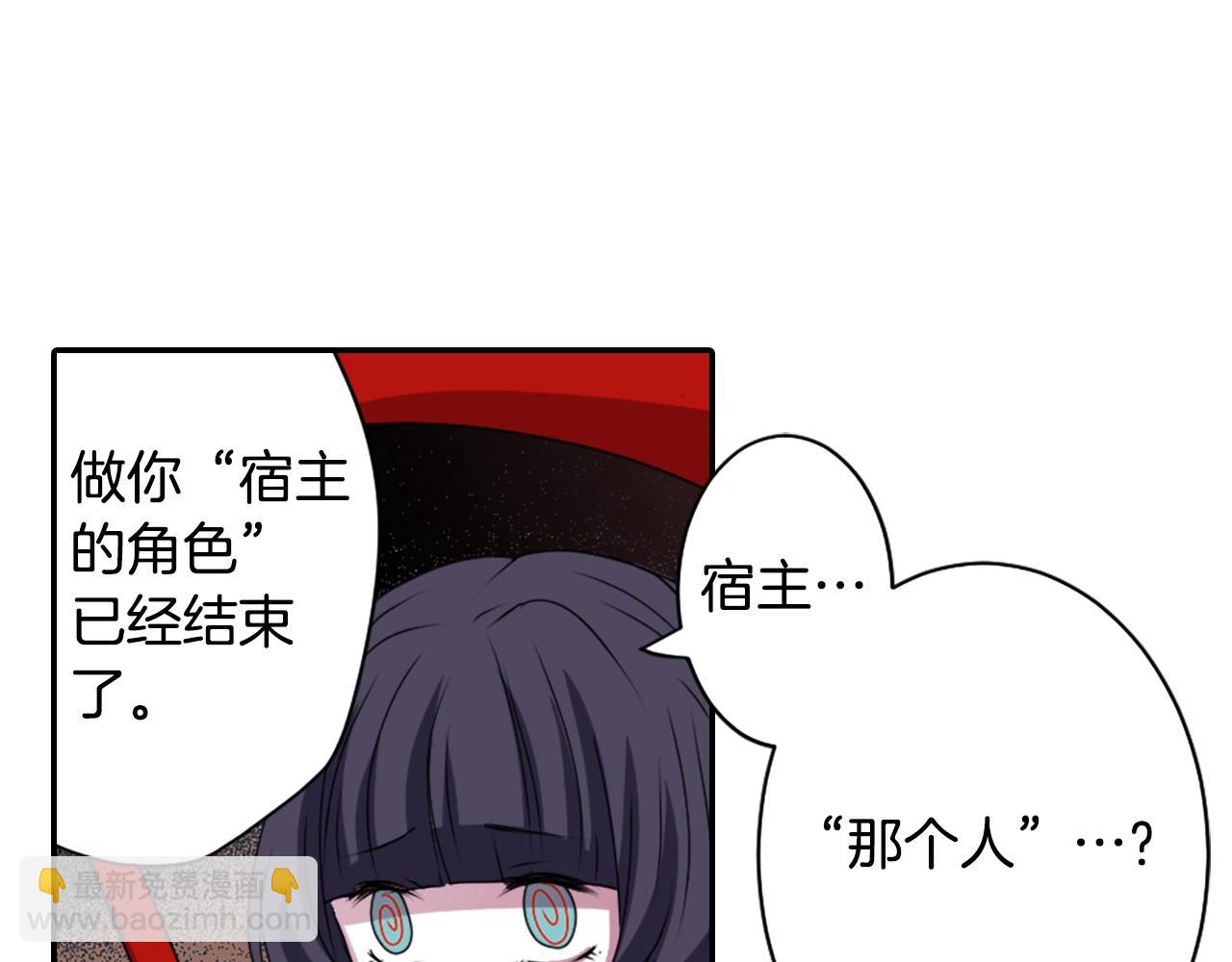 第72话 解除封印18