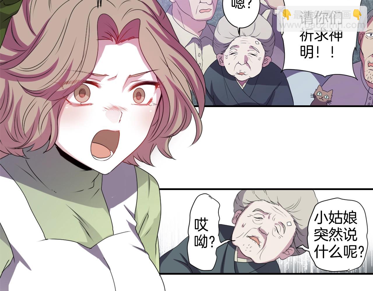 第72话 解除封印22