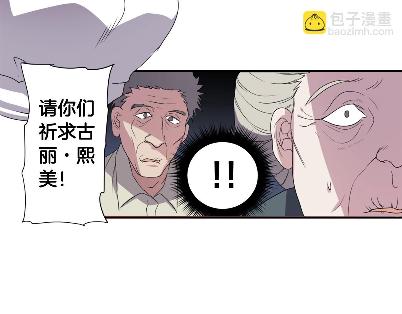 第72话 解除封印23