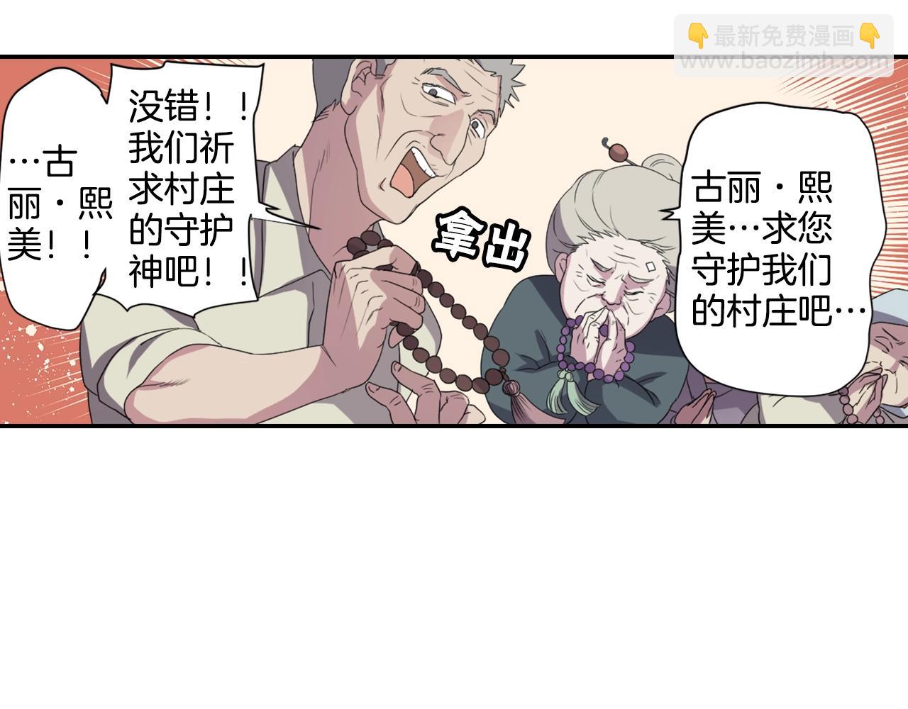 第72话 解除封印24