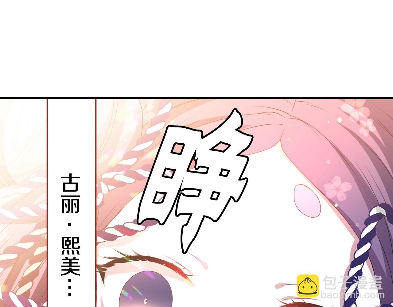 第72话 解除封印25