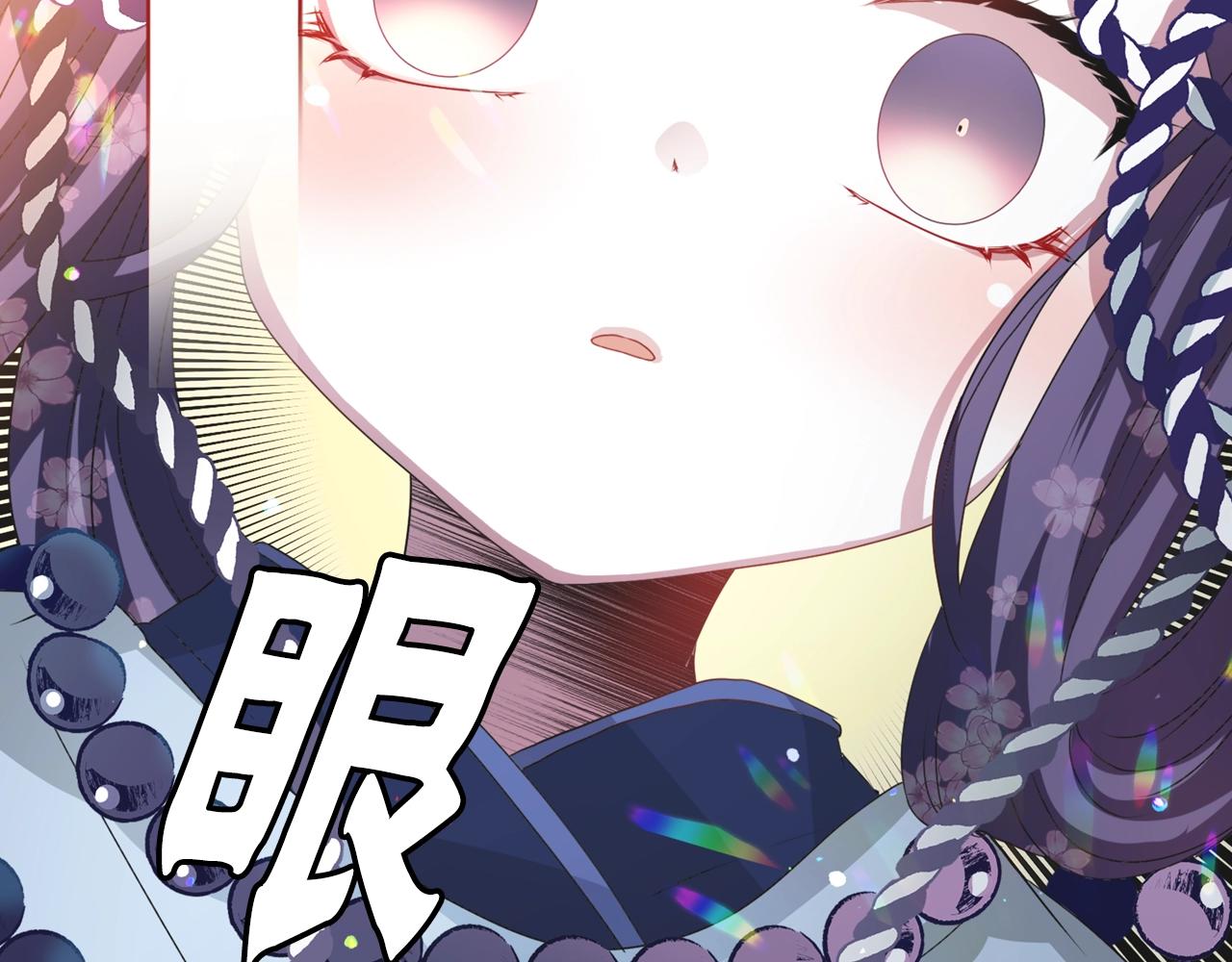 第72话 解除封印26